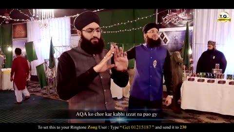 Har Haal Me Sarkar Ka Milad Karenge - Title Kalam 2017 - Hafiz Tahir Qadri - Rabi Ul Awwal #1439