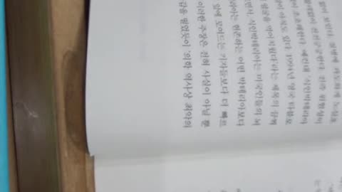 공포의문화,배리글래스너,마리 화나,고등학교졸업반학생,밥가필드,워싱턴포스트,뉴욕타임즈,usa투데이,식인박테리아증후군,연쇄구균,정신장애진단통계매뉴얼,뉴욕옵저버,윈돌프,타블로이드