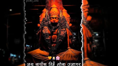 Hanuman Ji Status HD Download