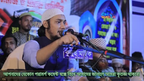 আল্লাহ যখন একা ছিলেন তখন কি করেছিলেন- আবু ত্বহা আদনান