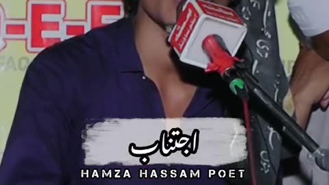 Hassam poetry Whatsapp status