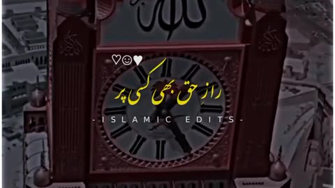 Allah-Hu-Allah-Hu-_-Beautiful-Naat-WhatsApp-Status-_-_shorts