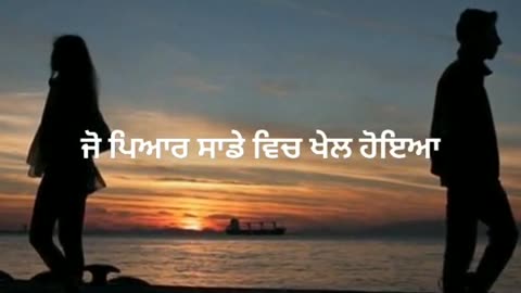 Punjabi sad song