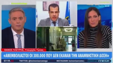 ΠΛΕΥΡΗΣ-«Αν ΑΠΟΦΑΣΙΣΟΥΜΕ ότι παραμένει η πανδημία, τότε θα συνεχίζεται η αναστολή των ανεμβολίαστων»