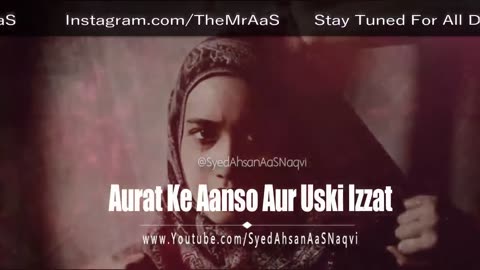 Aurat Ke Aanso Aur Uski Izzat