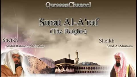 7- Surat Al-'Araf (Full) with audio english translation Sheikh Sudais & Shuraim