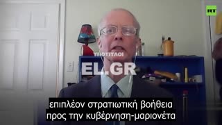 «Μπουρλότο» βάζει δημοκρατικός βουλευτής: Τι είπε για την Ρωσία ξεφτιλίζοντας τον Μπάιντεν