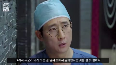 현직의사가 고백하는 성형의 진실2 의사도 성형해요 티안나게 성형하기 [ENG SUB] Plastic surgery in Korea