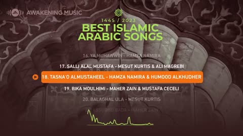 arabic music