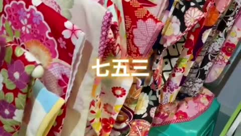 Japanese Kimono ShichiGoSan 七五三