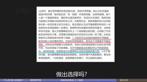 你知道你生活在一個 虛擬世界中嗎？人越老，對世界的理解越困惑，怎麽辦？