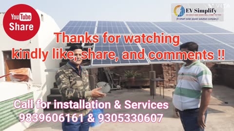 solar rooftop yojana | solar system | solar panel subsidy