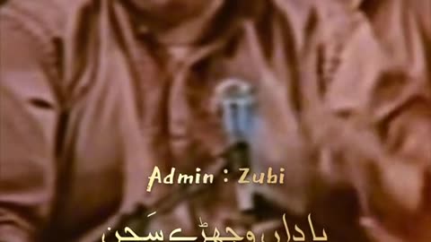 Nusrat Fateh Ali Khan | status video||