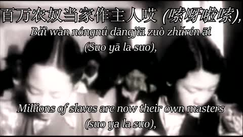 我心中的歌献给金珠玛 Dedicating My Heartfelt Songs to the Jinzhuma (PLA); 汉字, Pīnyīn, and English Subtitles