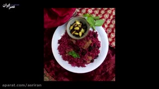 Taste of Persia – Shiraz Food Tour