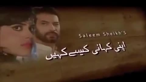 Dil e Umeed Tora Hay Kisi Nay | Male Version | Pakistani Singer | Pakistan