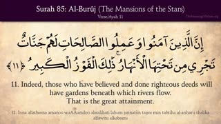 Quran: 85. Surat Al-Buruj (The Mansions of the Stars): Arabic and English translation HD