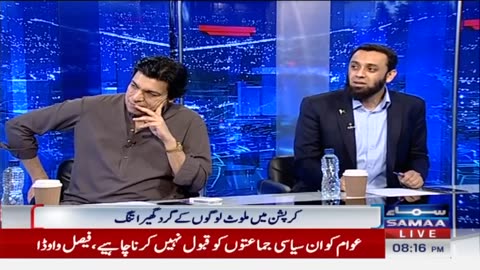 Faisal Vawda Gives Big News - Nadeem Malik Live | Samaa TV