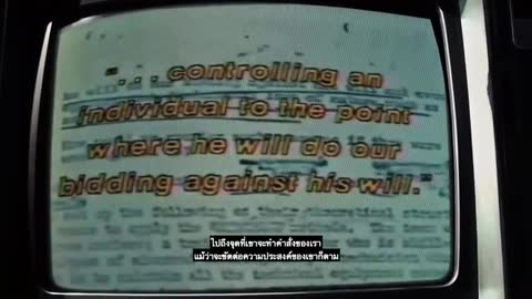 สื่อ รัฐบาล | ใครเป็นคนควบคุมข้อมูล และ ความคิดของเรา?