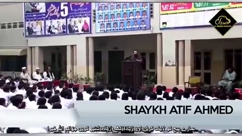 Kamyab Shakhs ki 2 Khobia by Shykh Atif Ahmad Shb