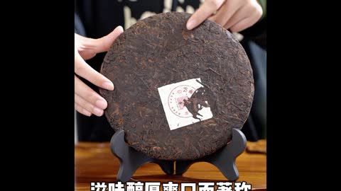 chinese 9yearsold puer-tea