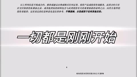 20190522文贵先生视频³：香港港币的噩梦终结版的中文版来了。
