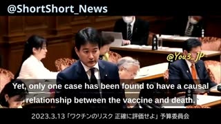 JAPAN WAKING UP TO THE FACTS, THE INJECTIONS ARE CAUSING HARM