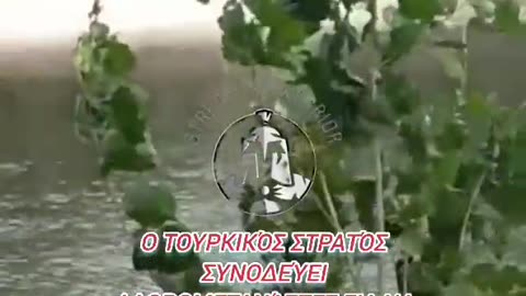 makeleio.gr - Τούρκοι "συνοδεύουν" του Λ@ΘΡΟ στον Έβρο