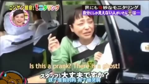 Scary Prank