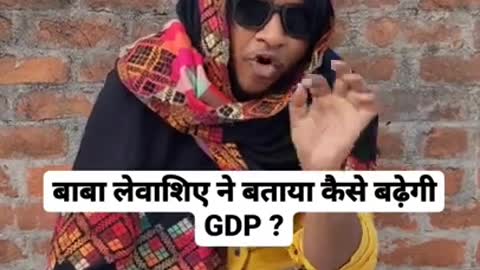 Gdp of india