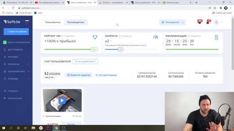 КАК ЗАРАБОТАТЬ ДЕНЬГИ НА Surfe.be
