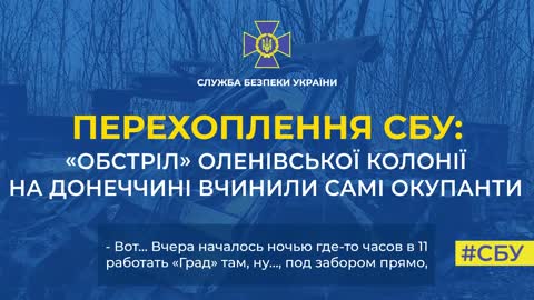 El Servicio de Seguridad de Ucrania dice que hay confirmación de un crimen ruso en Olenivka