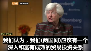 Yellen Says China Isn't ‘Playing by the Rules’ on Trade