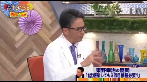 久住医師「2回接種で10年以上効く」→「もともと3回が普通なので」