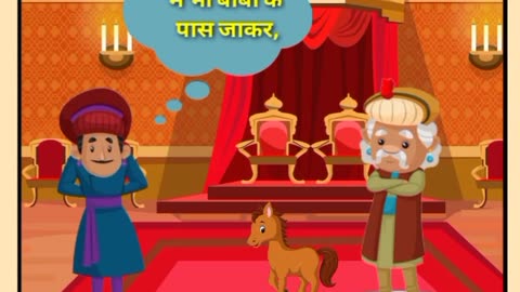 Birbal or akbar ki funny story