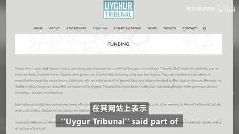 U.S. media mocks The Uyghur Tribunal as a government-funded sideshow