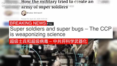 CCP Weaponizes Biotechnology