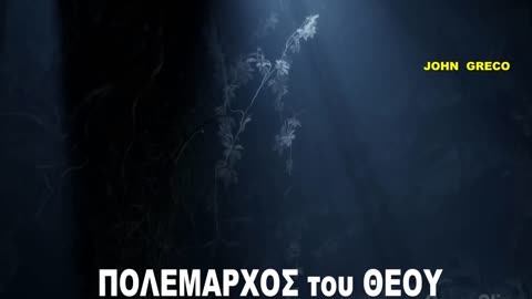 Oταν ο ΜΕΓΙΣΤΟΣ ΚΑΖΑΝΤΖΙΔΗΣ... ΤΡΑΓΟΥΔΗΣΕ για τον ΠΟΛΕΜΑΡΧΟ του ΘΕΟΥ✝✝✝