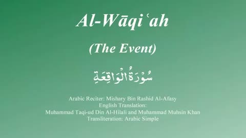56. Surah Al Waqia - by Mishary Al Afasy