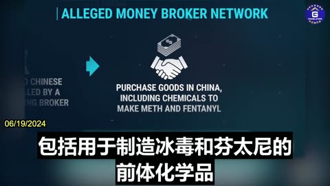 California Chinese Banking Group Linked to Mexican Cartel Money Laundering Case