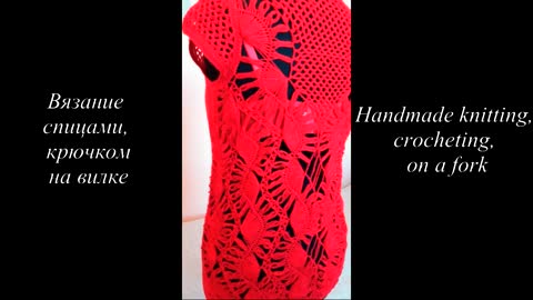 Handmade knitting, crocheting, on a fork 2020