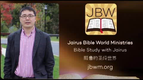 Bible Study With Jairus Numbers 4