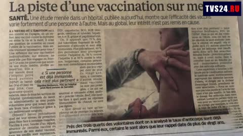 LA DR. ERAUD PROPOSE UNE RECHERCHE DES ANTICORPS PLUTOT QUE L'INJECTION A TOUT PRIX !!!