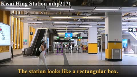 荃灣綫葵興站 02 Kwai Hing Station, mhp2171, may2022 #葵興站 #荃灣綫 #葵芳站