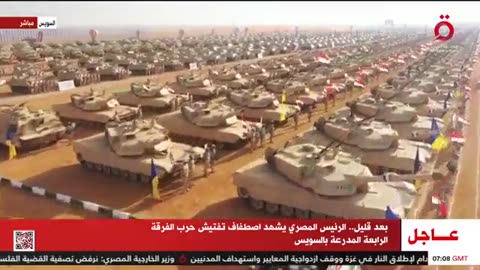 The Egyptian armed forces send their warm greetings to their Israeli comrades.