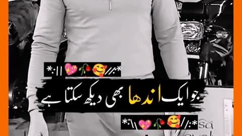 Part 632 | Question by danish taimoor♥♥ #reels