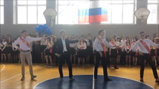 School dance)