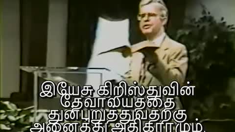 ஆல்பர்டோ ரிவேரா ரோமிலிருந்து கிறிஸ்து வரை - தமிழ் - Tamil