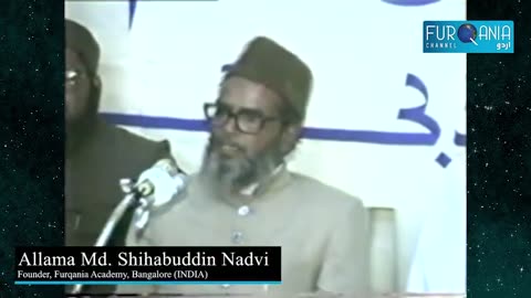 Quran and philosophy/ Shihabuddin Nadwi