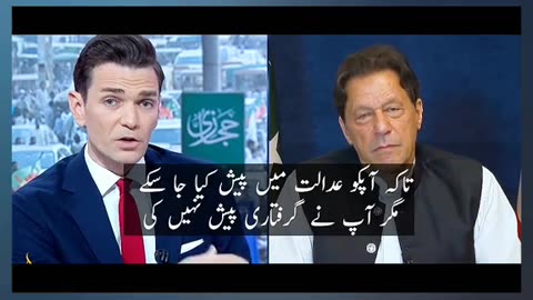 Imran Khan interview